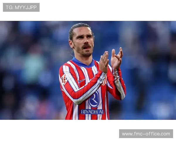 阿斯:格列兹曼可体面离队美职联有市场 阿斯:格列兹曼可体面离队美职联有市场